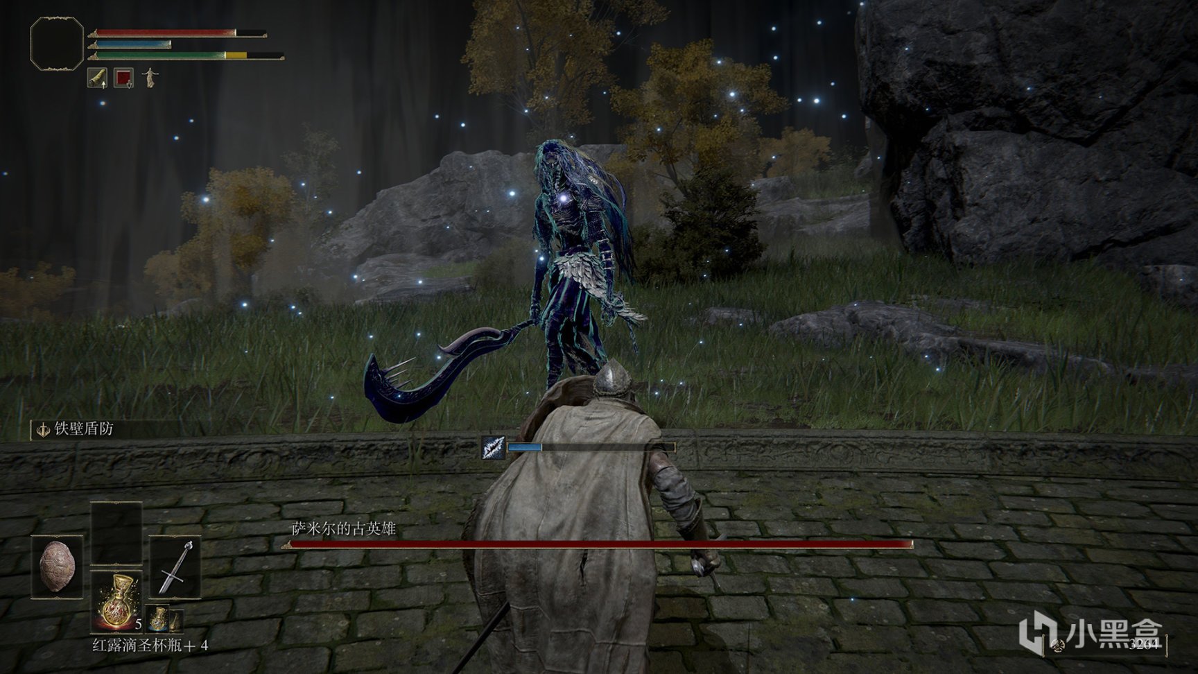 堡垒之夜 截图11