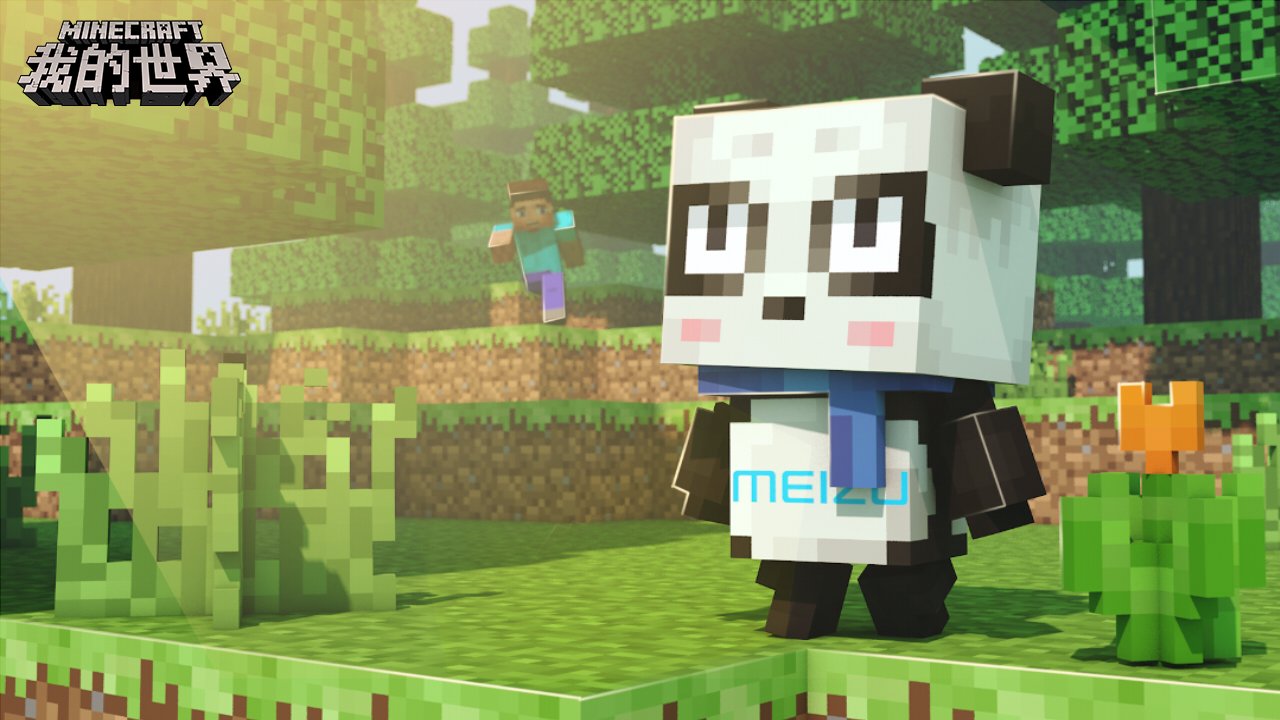 我的世界 年度版 截图4