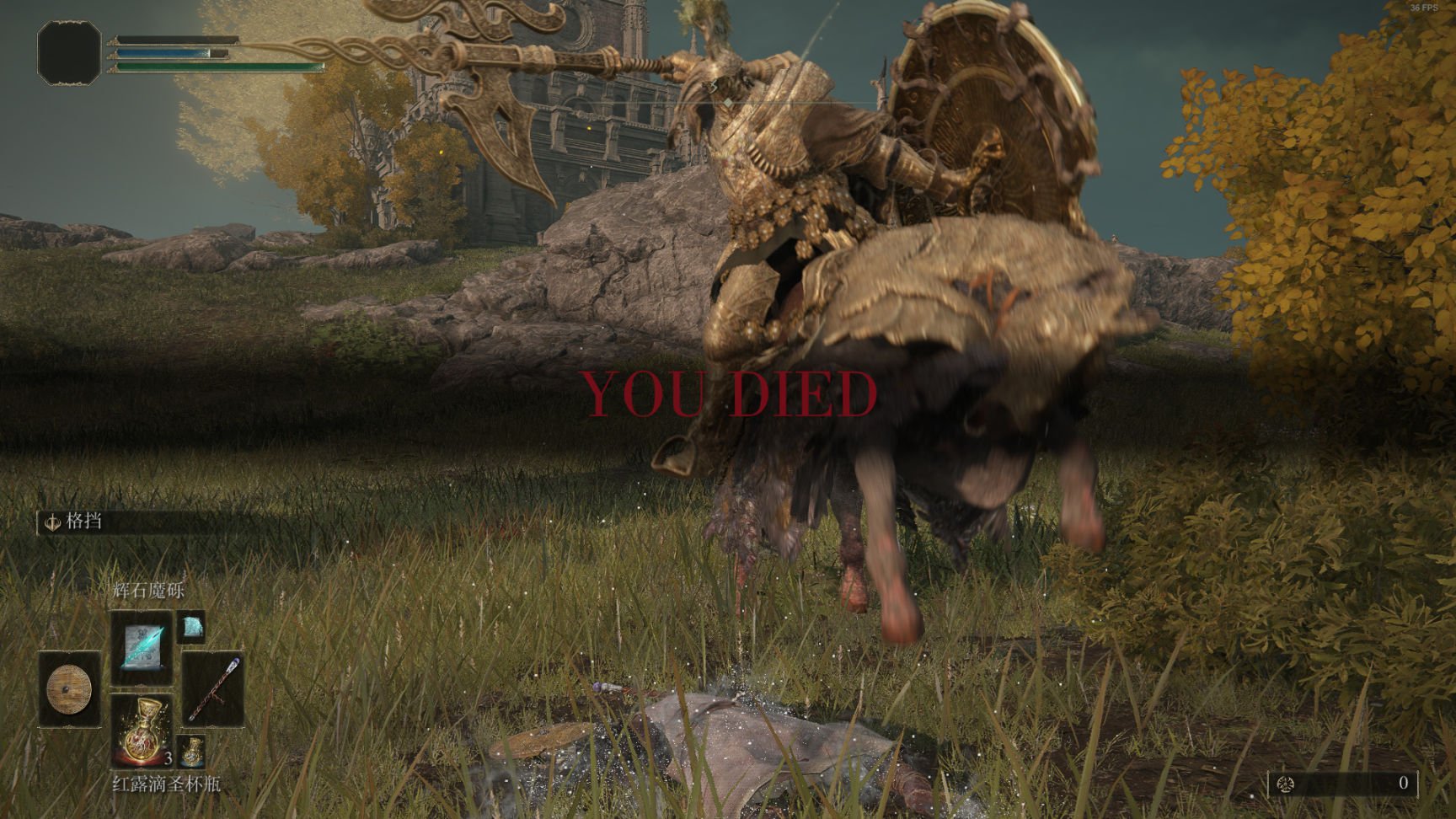 地平线：零之曙光 截图9