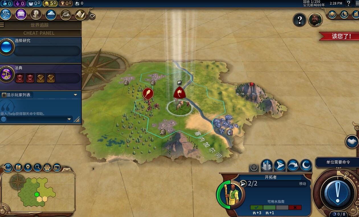 极限竞速：地平线5 重制版 截图16