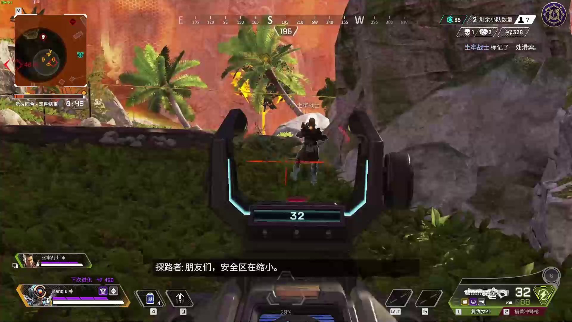 星露谷物语 重制版 截图15