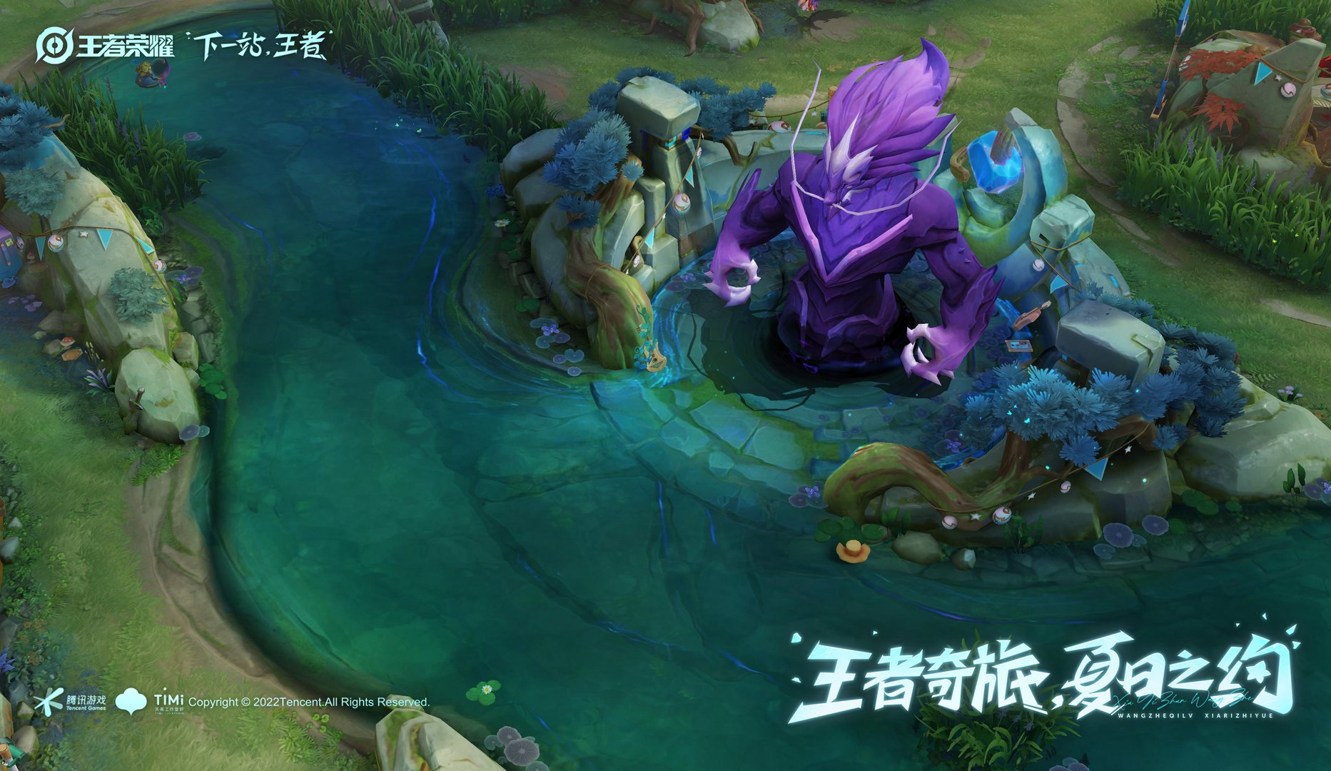 全面战争：三国 年度版 截图4