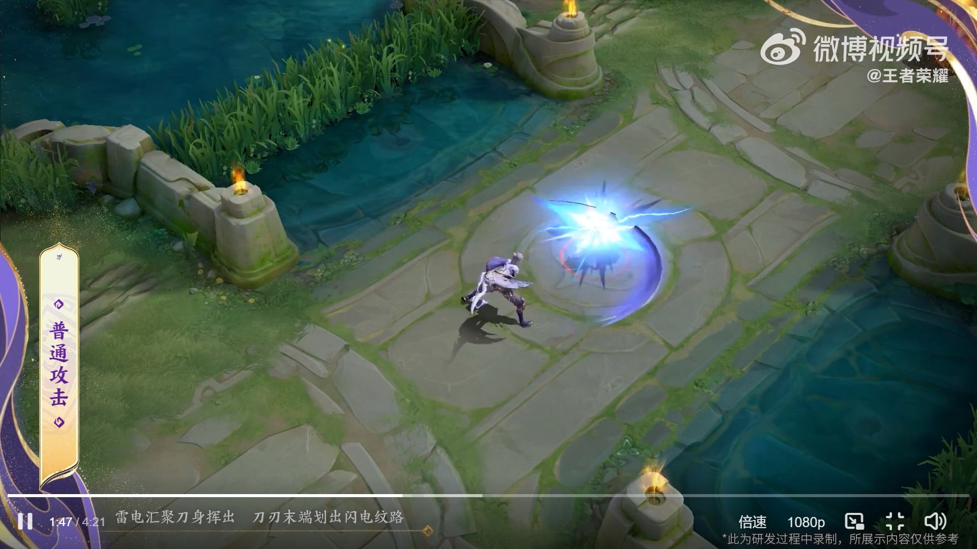 全面战争：三国 年度版 截图9