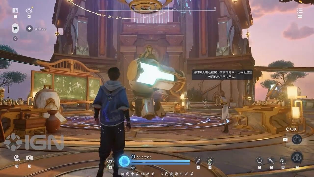 全面战争：三国 年度版 截图14