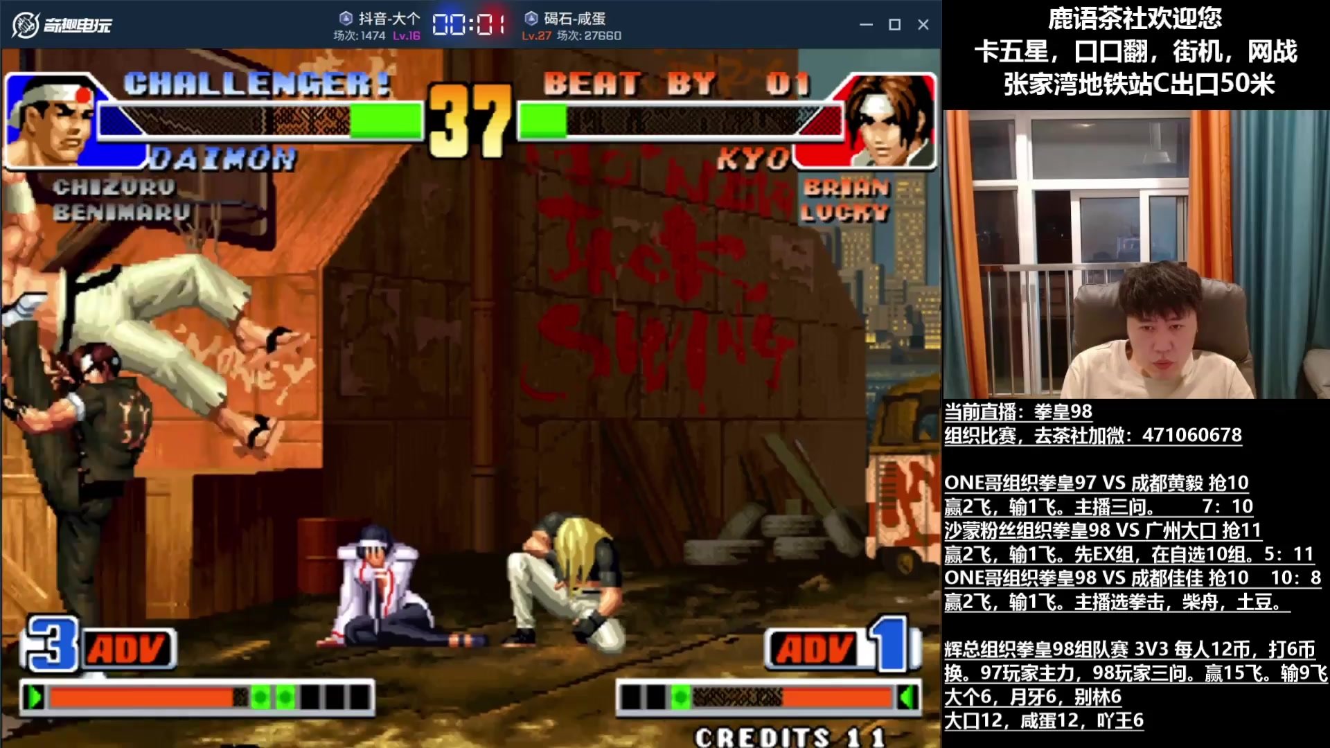 骑马与砍杀2 重制版 截图17