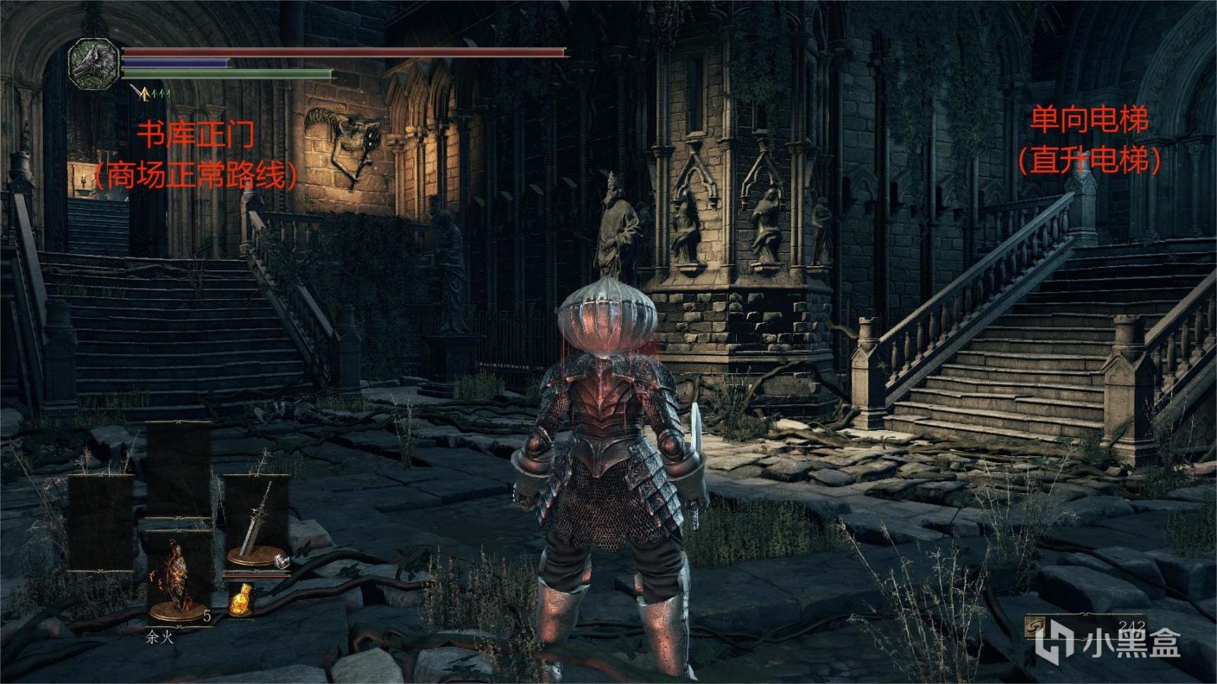 只狼：影逝二度 年度版 截图22