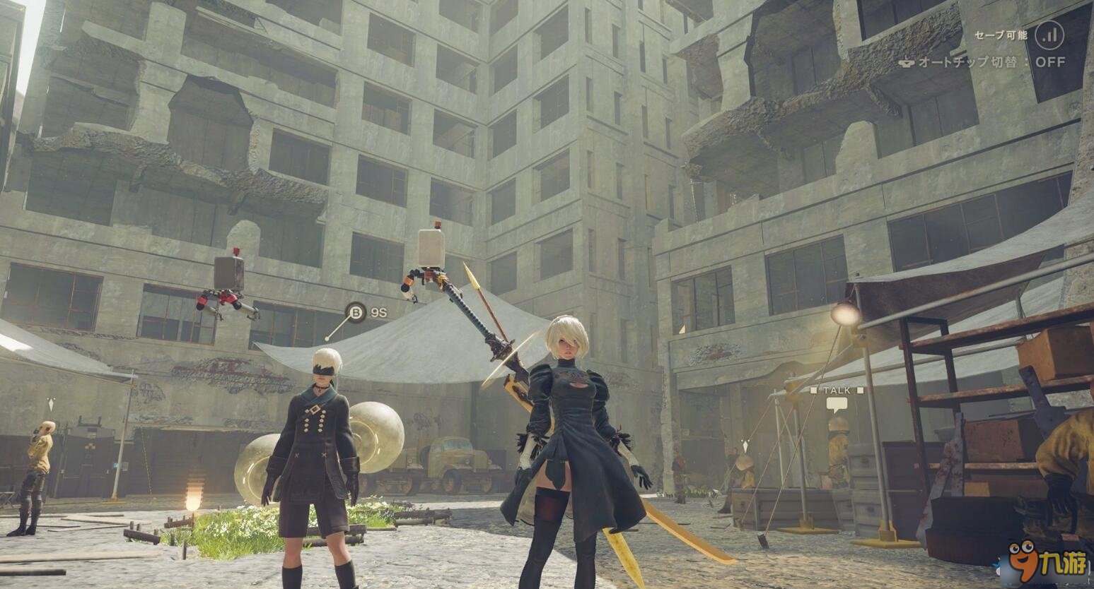 艾尔登法环 豪华版 截图6