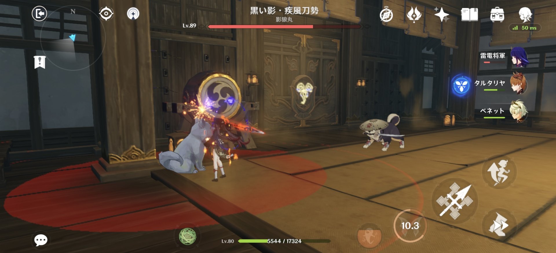 饥荒 年度版 截图16