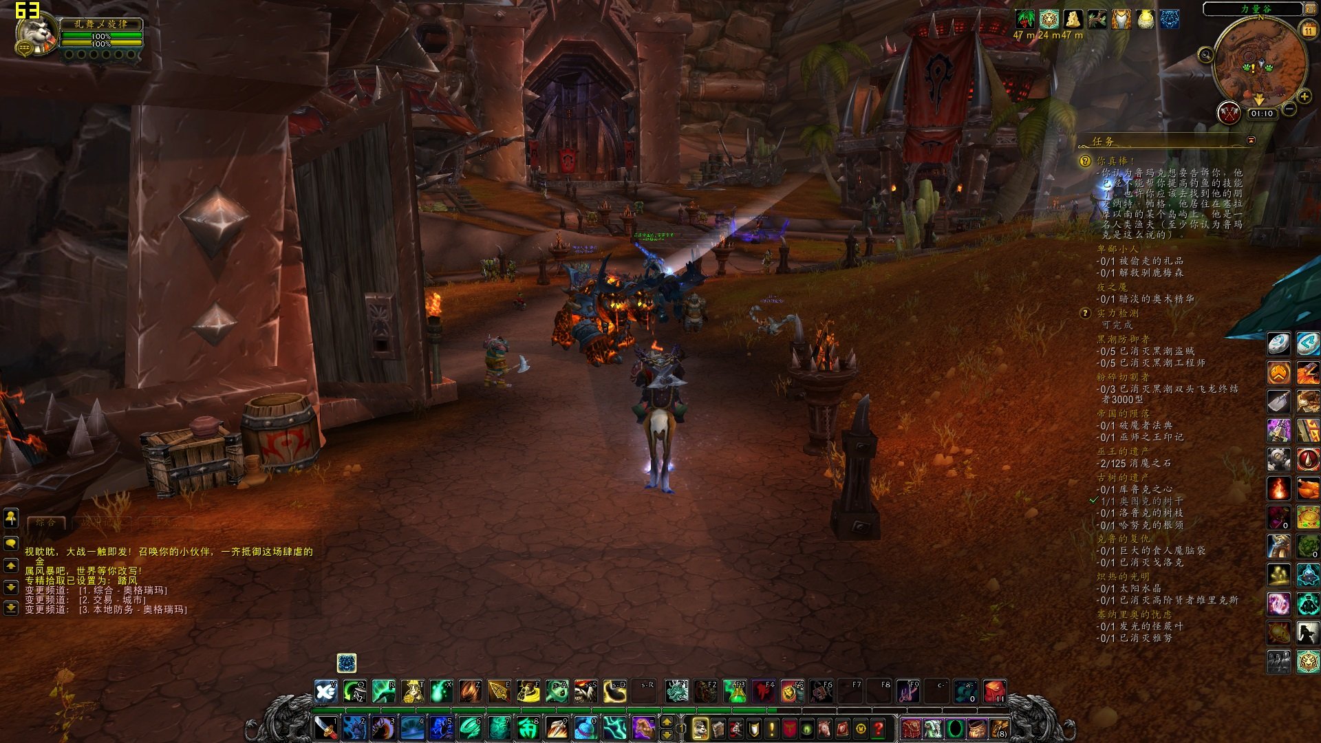 F1 2024 完整版 截图1