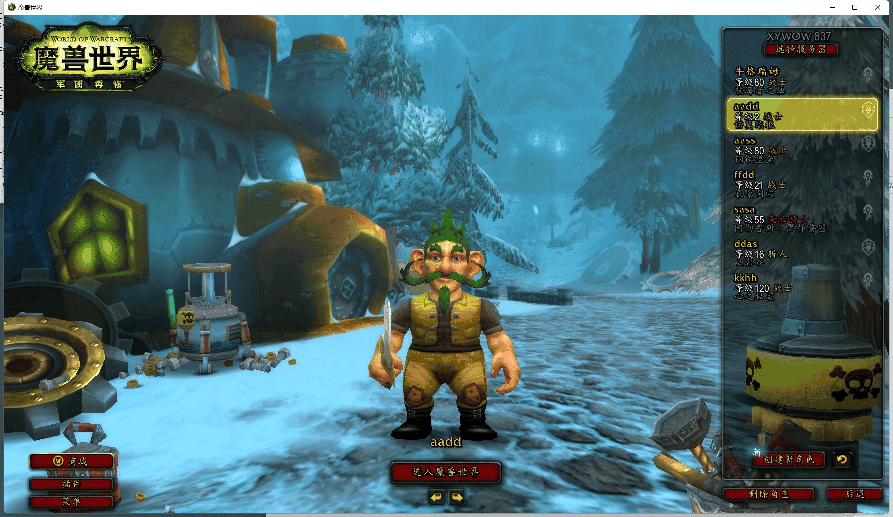 F1 2024 完整版 截图14