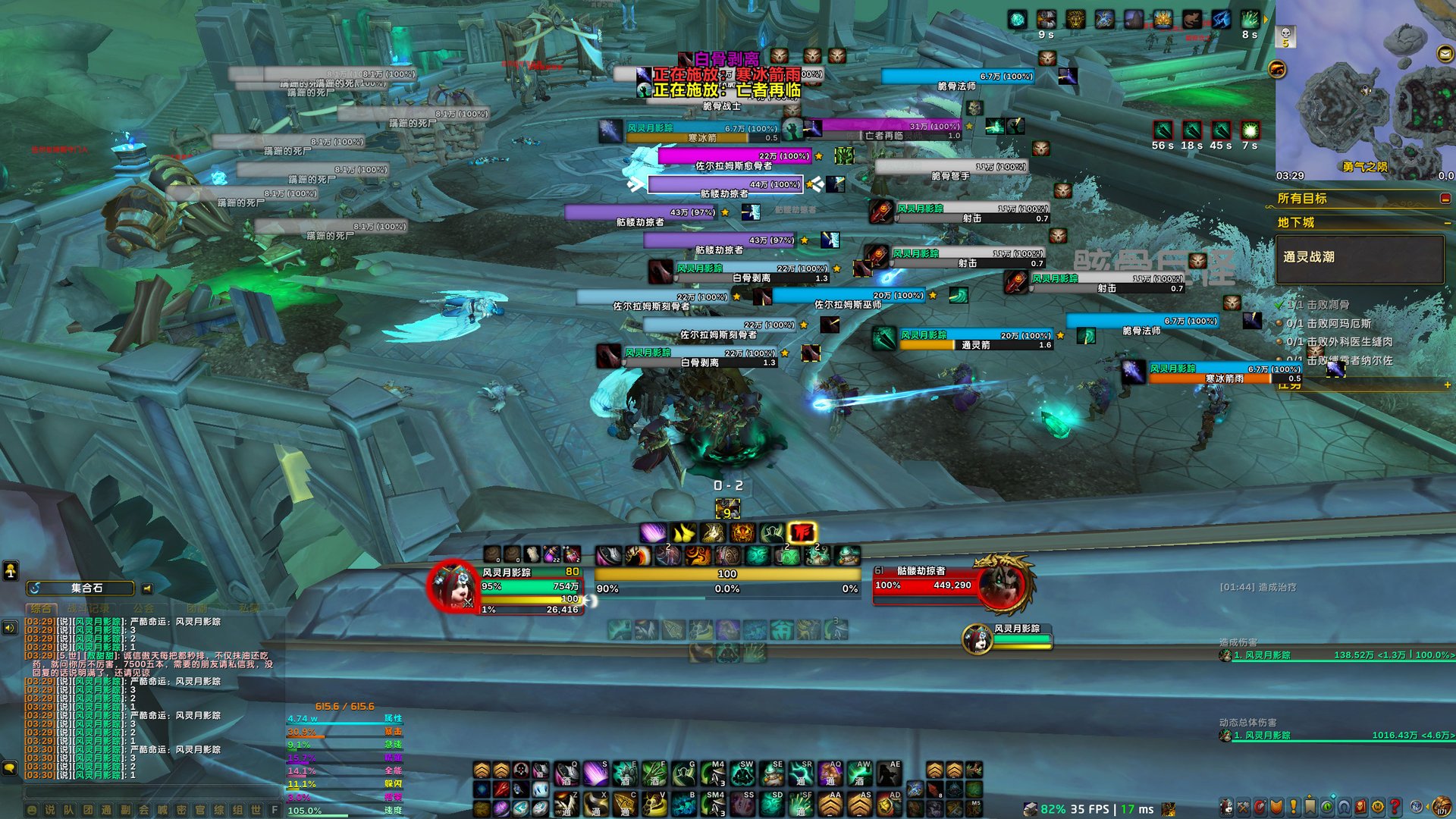 F1 2024 完整版 截图15