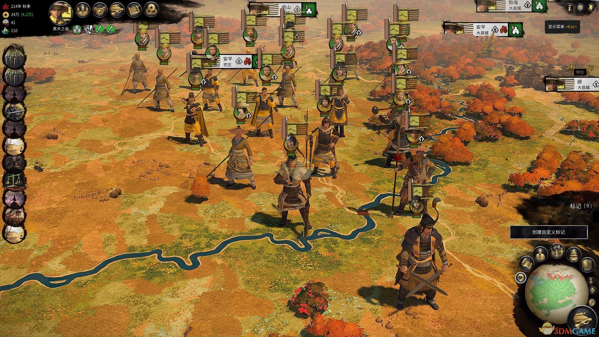 死亡搁浅 完整版 截图2