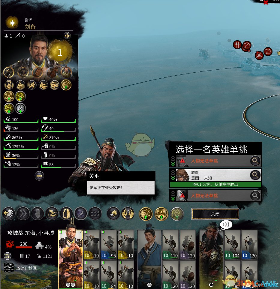 死亡搁浅 完整版 截图8