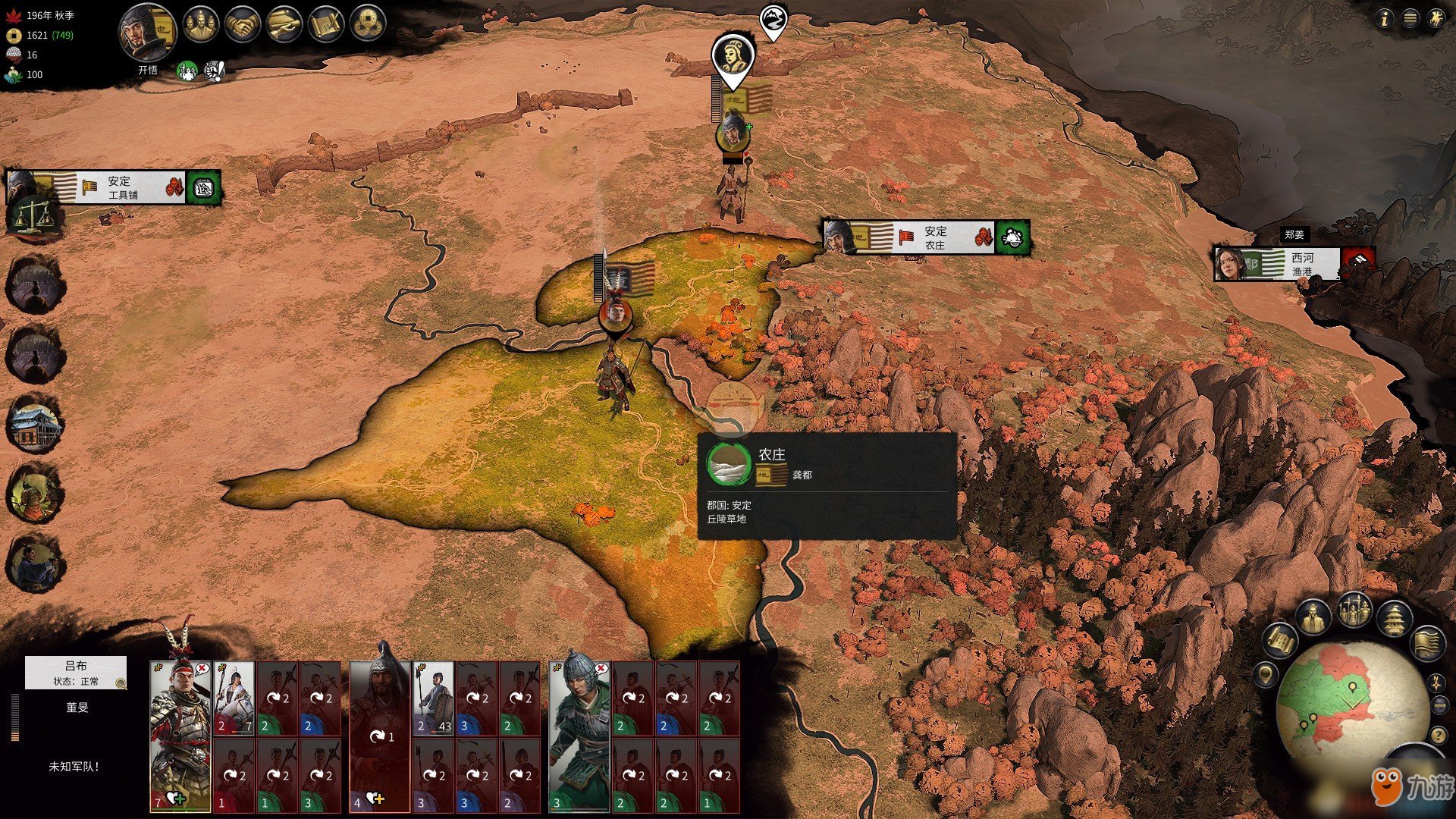 死亡搁浅 完整版 截图9