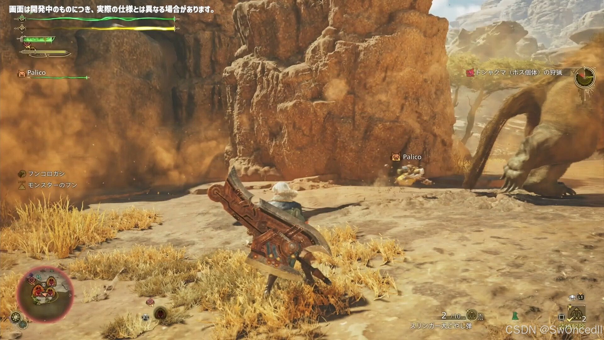 绝地求生 截图21