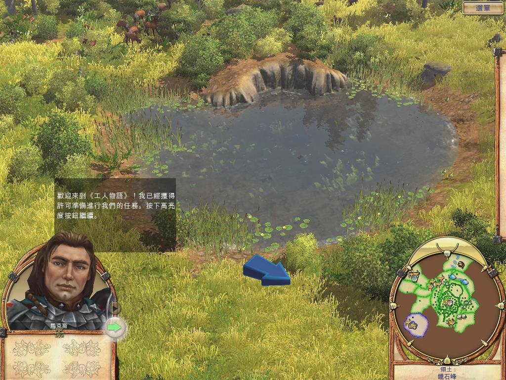 空洞骑士 完整版 截图4