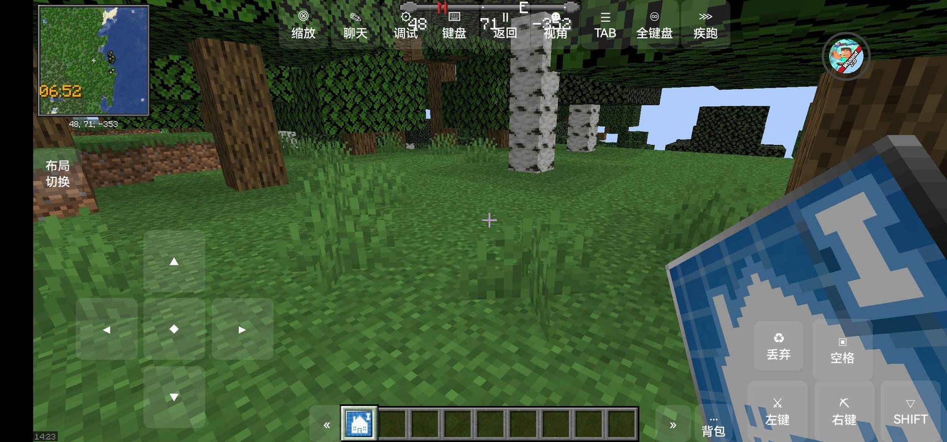 勇者斗恶龙11 年度版 截图18