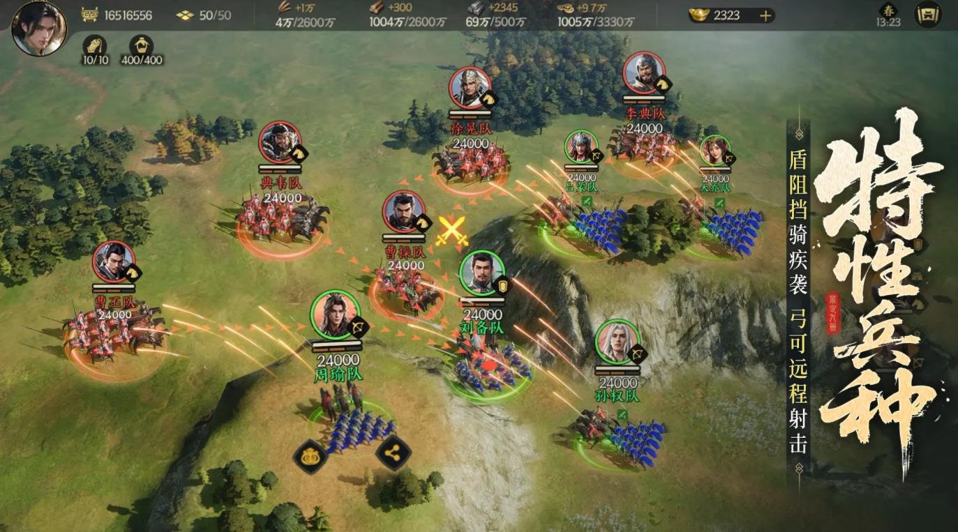 环世界 完整版 截图23