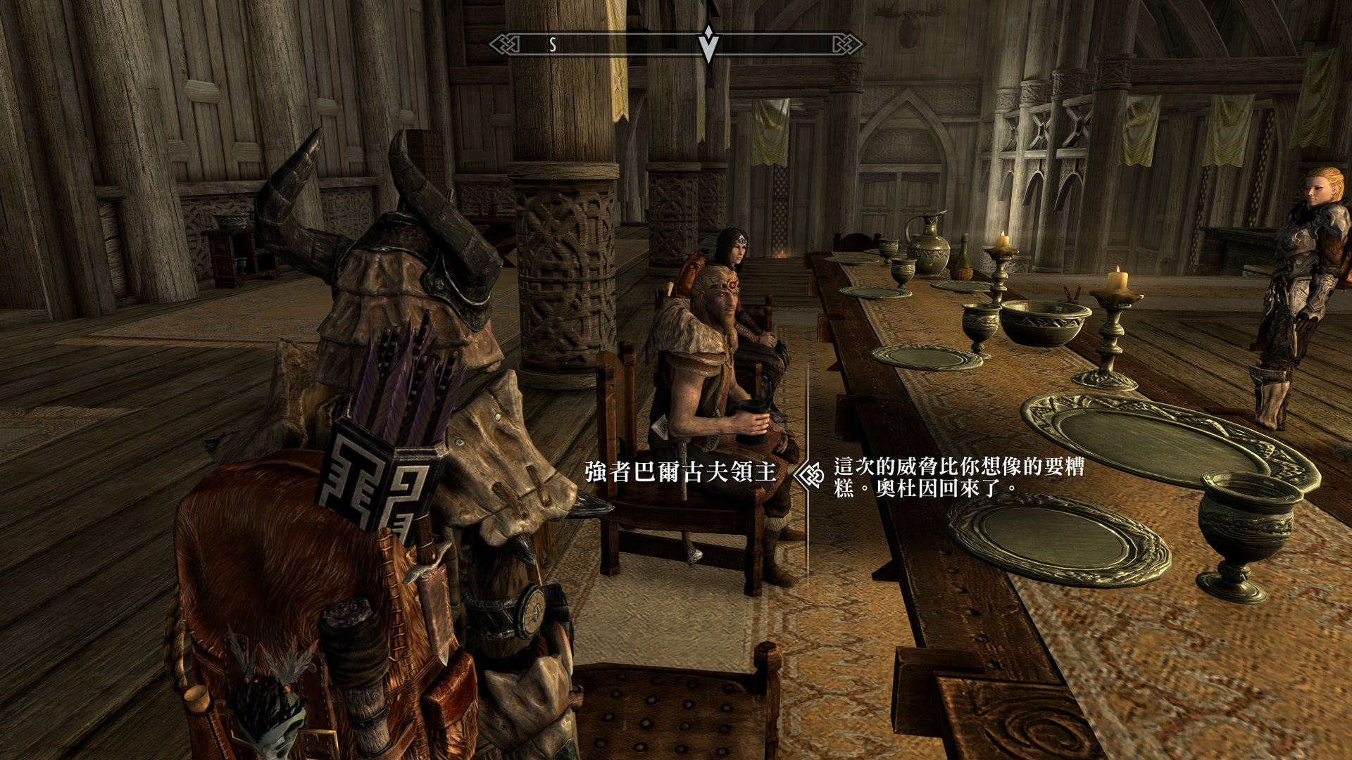 全面战争：三国 年度版 截图13