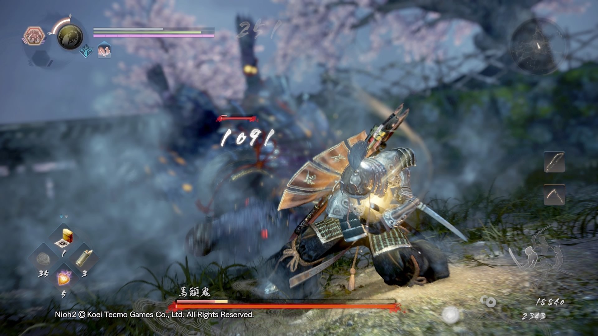 死亡搁浅 年度版 截图4