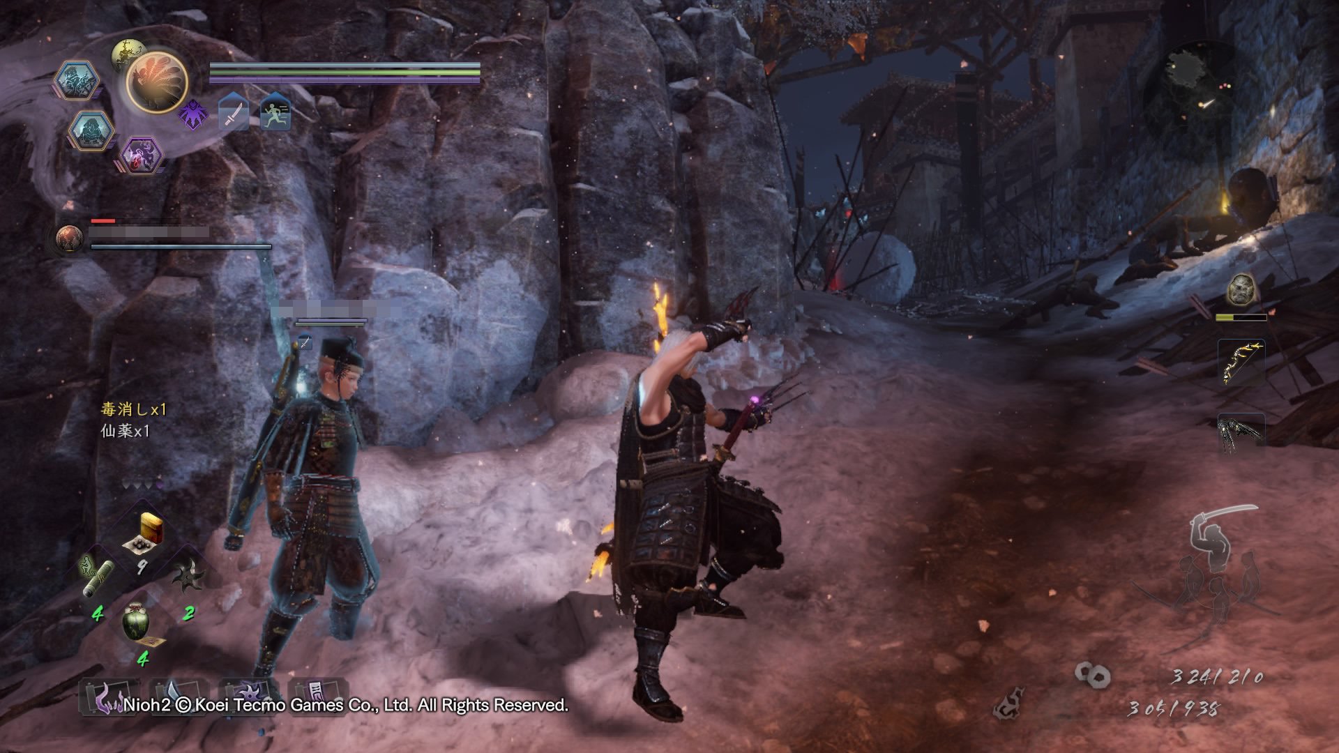 死亡搁浅 年度版 截图9