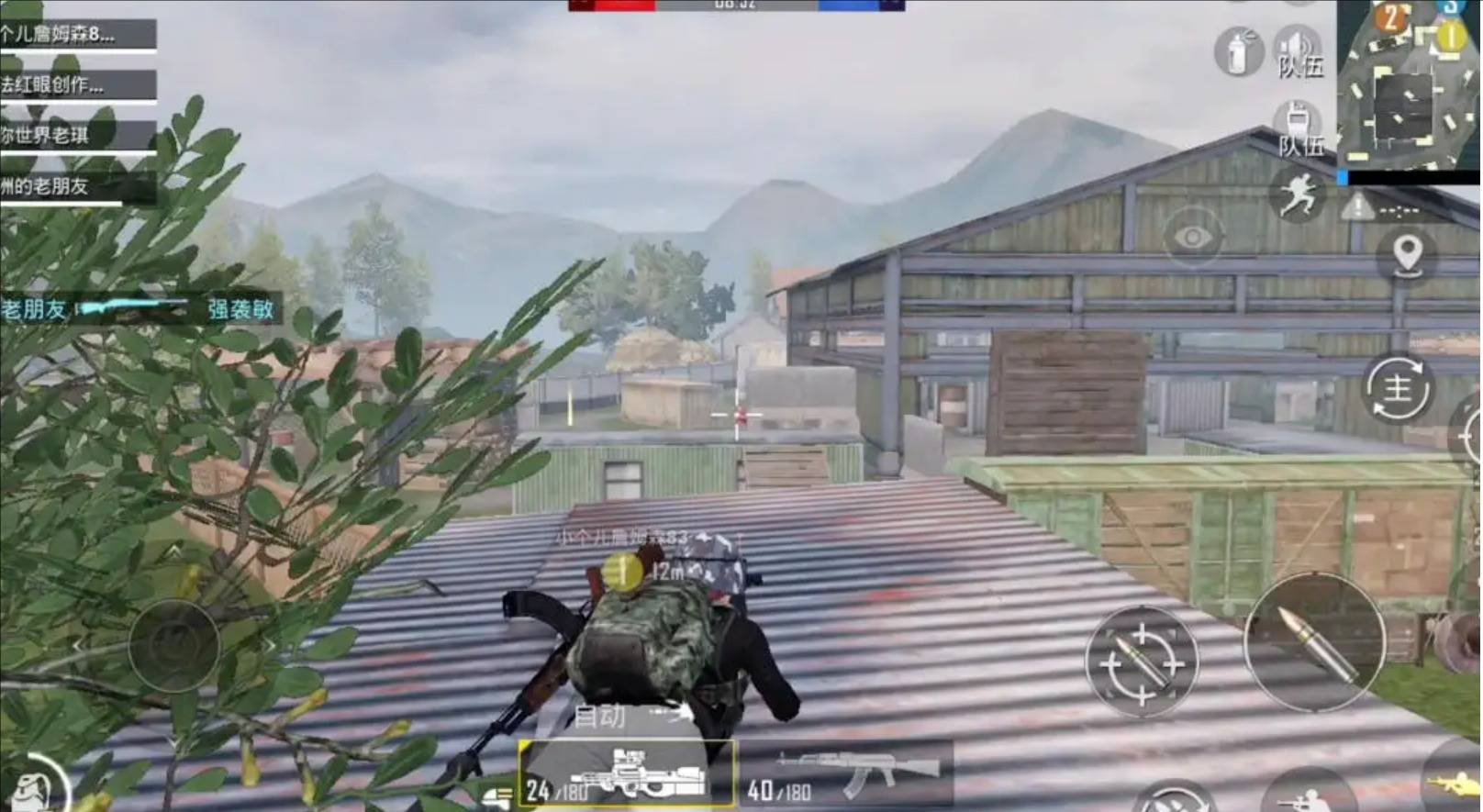 绝地求生 年度版 截图11