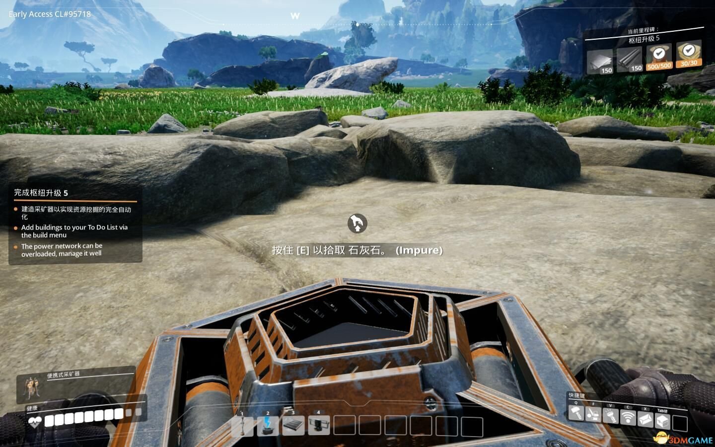 七日杀 年度版 截图14