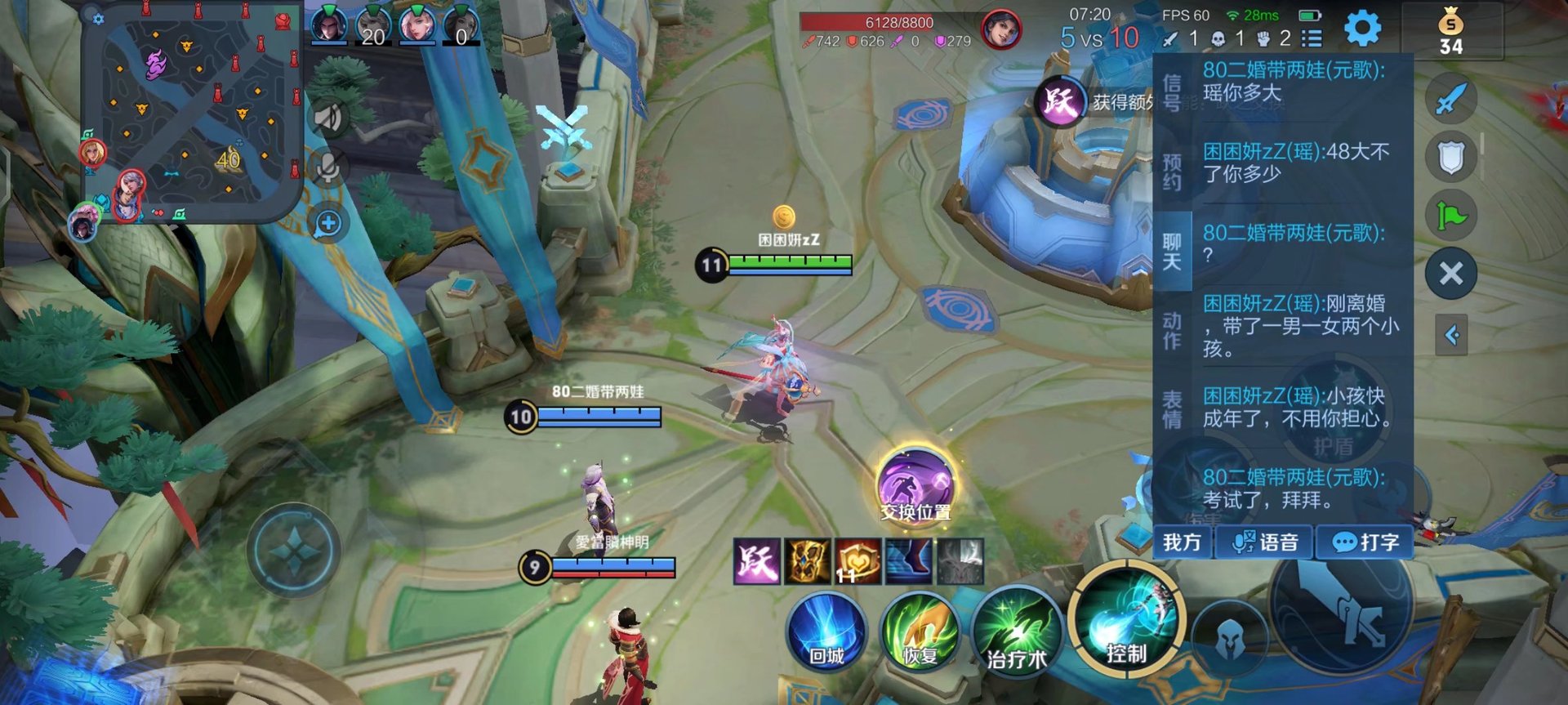 空洞骑士 重制版 截图14